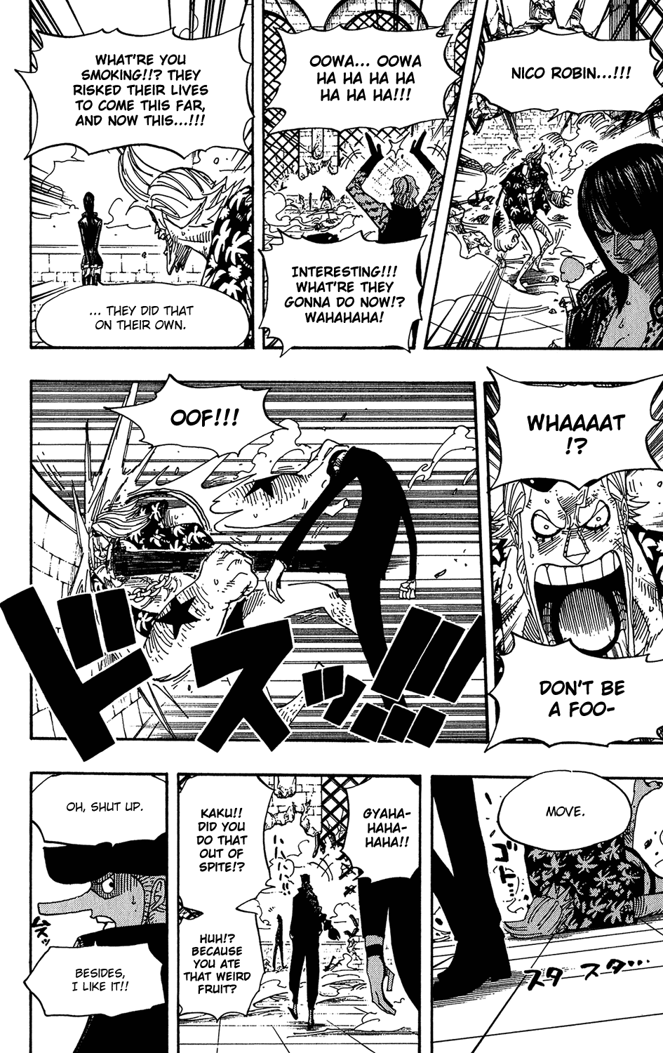 One Piece, Chapter 389 image 25